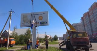Демонтаж рекламных билбордов Пятигорск, цена от 2945 руб.