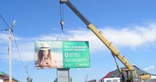 Демонтаж рекламных билбордов Пятигорск, цена от 2945 руб.