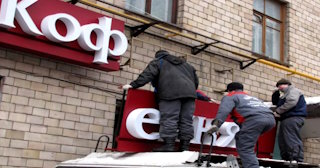 Демонтаж вывески в Пятигорске - качественные услуги от Сварной-Птг, доступные цены от 362 рублей